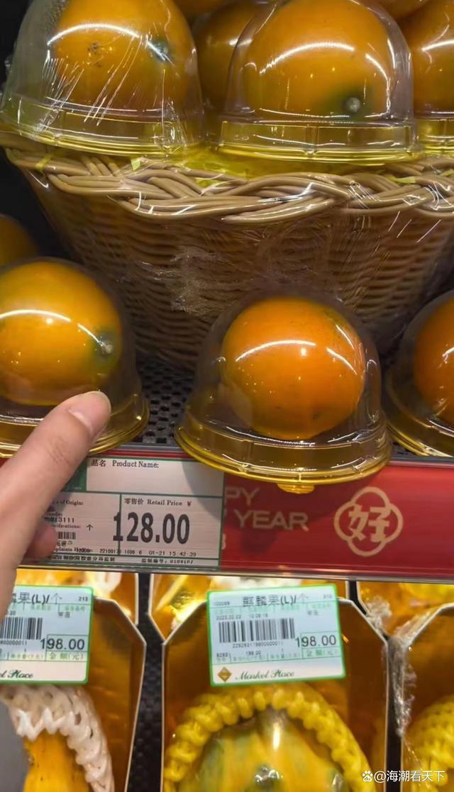 女子发现超市1个橙子卖128元 网友：12.8一个我都吃不起