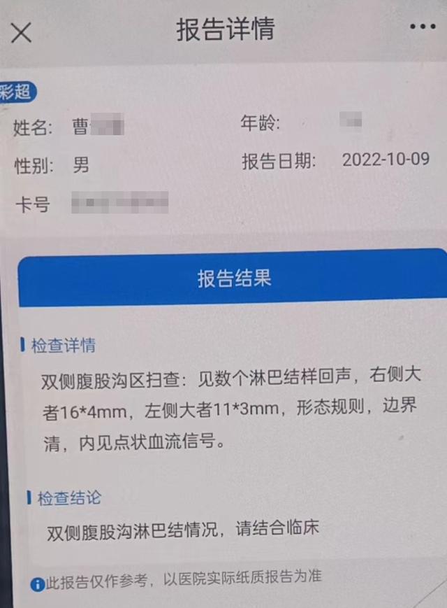 吃龙虾多脏器出问题 检测发现原因:砷超准1964倍,汞超过50.6倍