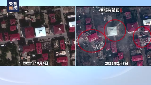 卫星图像对比土耳其强震后多地损毁严重