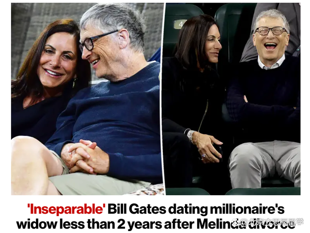 比尔·盖茨离婚后新女友曝光 竟是前甲骨文总裁遗孀 盖茨笑的眼睛都看不见了