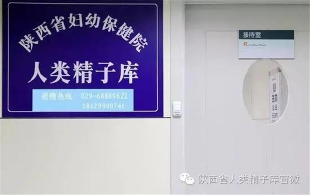 北京招募捐精志愿者：最高补贴5150元，已有多地发文招募