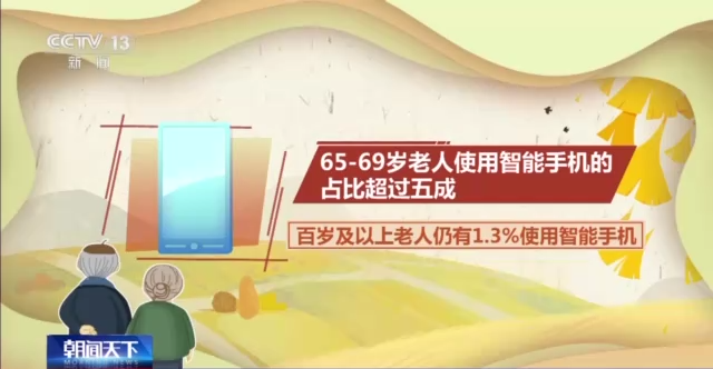 中国已进入“长寿时代” 百岁老人的三个长寿秘诀
