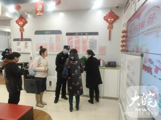 女子银行账户多出108.3万 以为是骗子真相却是这样的…