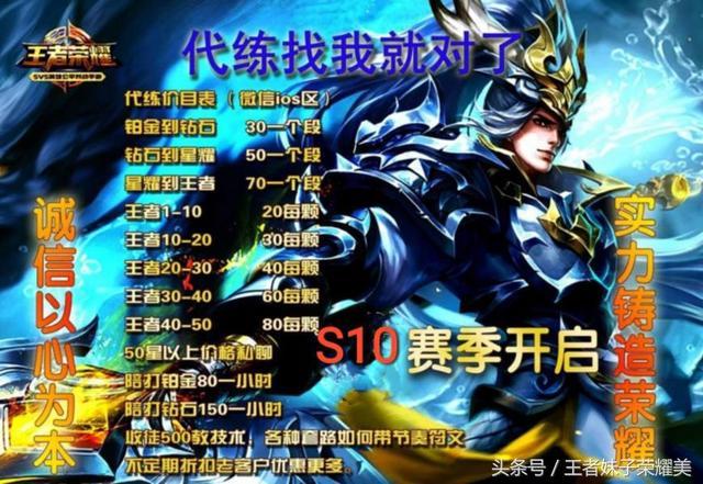 北京互联网法院：游戏代练人员恶意毁号代练服务经营者应赔偿