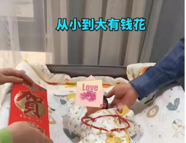 爷爷奶奶给刚出生孙女送60克金锁，还有18万8红包 羡煞一众网友