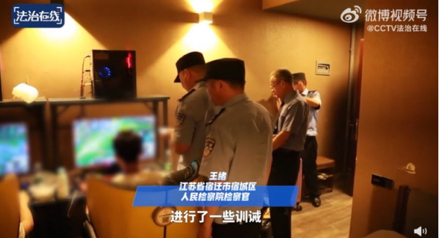 电竞酒店现800条未成年人开房记录 老板为赚钱“来者不拒”