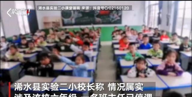 小学生曝光老师指定书店购书后续：受到教育局表扬，决定下架视频，谢谢大家支持