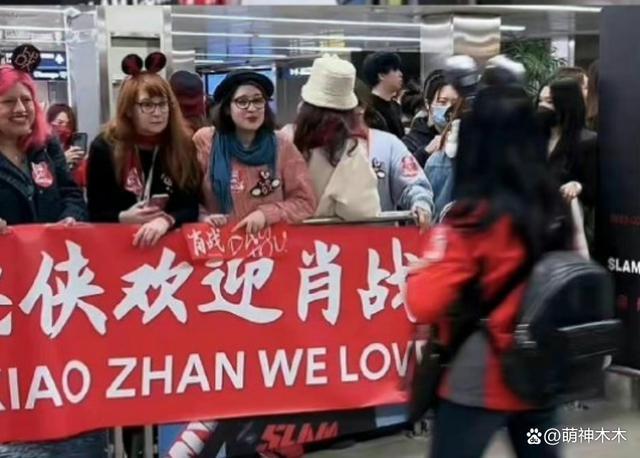 肖战登泰趋第一抵达米兰时装周展示咱们华人风采！