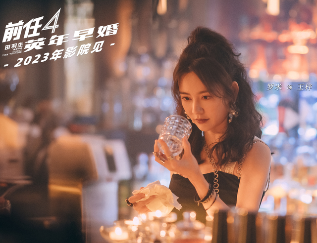 于文文《前任4》杀青照 依旧拥有属于少女的明媚感