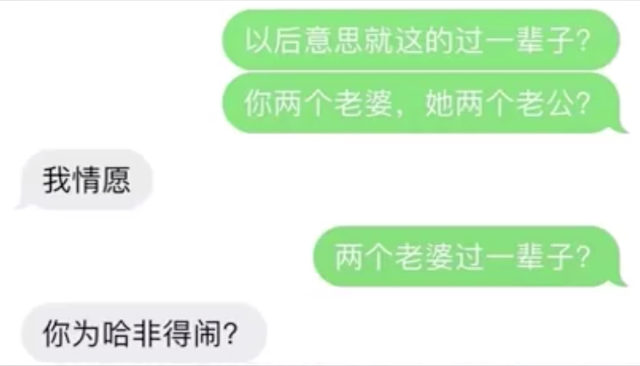 女子举报丈夫与公职人员同居生女，其单位称因该人不是党员 建议先走法律程序