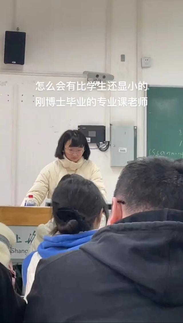 比学生还显小的老师被称考研小地雷 网友：会不会越帅的学生越容易挨炸
