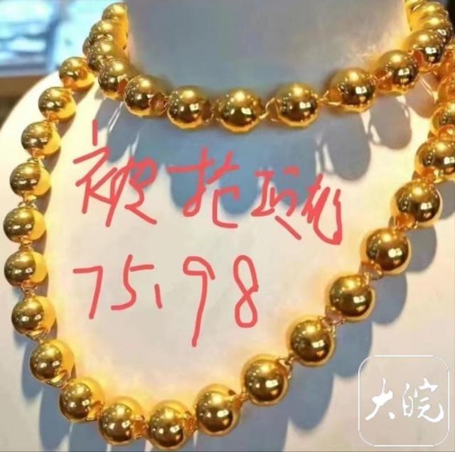 男子当店员面抢走金项链 事发前男子在街上徘徊3个多小时