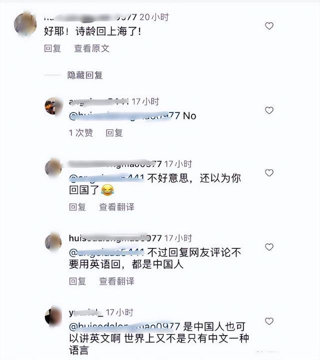 王诗龄：我爱说什么语言都行此言论引争议 被网友怒斥忘本了吗？