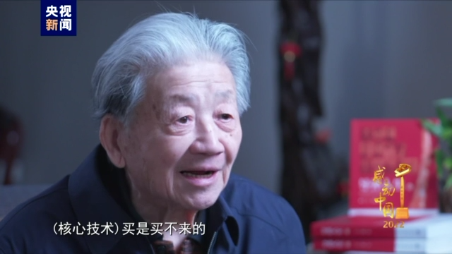 隱秘而偉大！為國造導彈，他隱姓埋名60餘載族