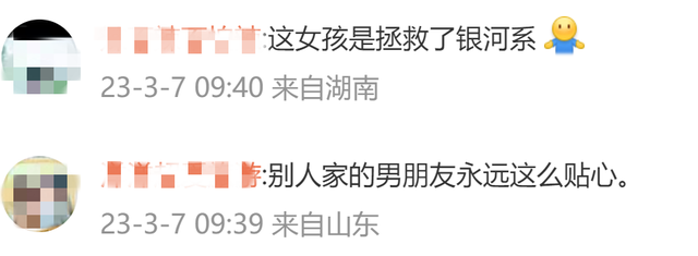 痛经女生晒异地男友制作的手工包 又是别人家男友