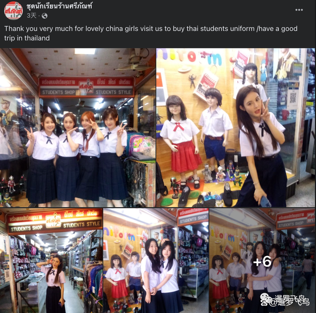 旅游警示:乱穿泰国校服会被罚款,泰国律师警告将处1000泰铢罚款