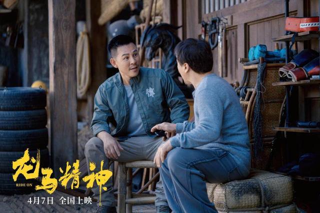 电影龙马精神即将上映 成龙很拼刘浩存成了电影唯一的变数