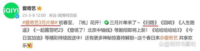 黄子韬新剧《春日暖阳》将开播,其在剧中本色出演“流量明星”