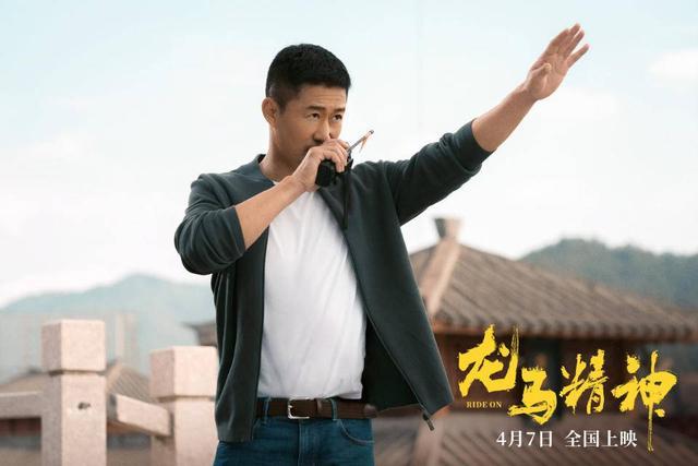 电影龙马精神即将上映 成龙很拼刘浩存成了电影唯一的变数