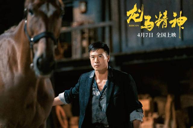 电影龙马精神即将上映 成龙很拼刘浩存成了电影唯一的变数