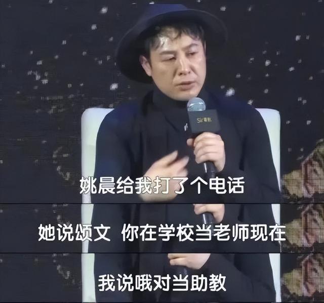 姚晨回应张颂文感谢她一辈子的事 互相体谅成就的友情真好啊