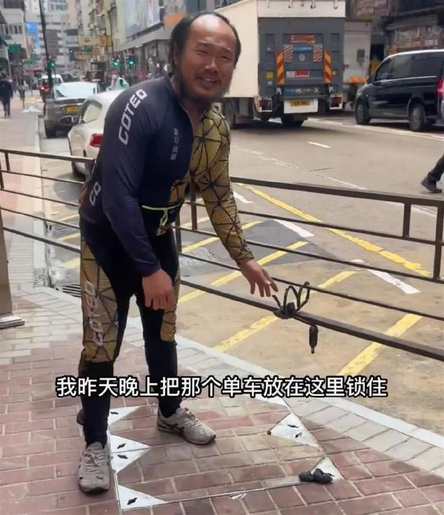 香港警方回应网红阿秋自行车被偷：正追缉一黑衫裤涉案人