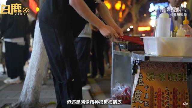  00后男生下班卖烤肠解压 打游戏刷视频太空虚这样“又充实又解压”