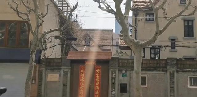 老洋房每平米近百万卖4亿？中介回应：物以稀为贵