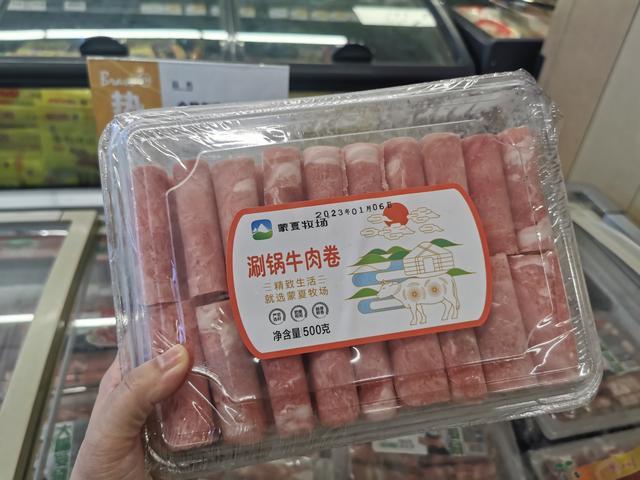 低价牛羊肉片背后的玄机:其实是猪肉、鸭肉等“调理肉片”