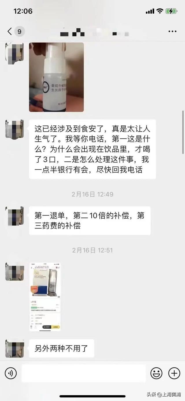 女子点外卖恶意索赔被拘：20余次涉案总价值2万余元