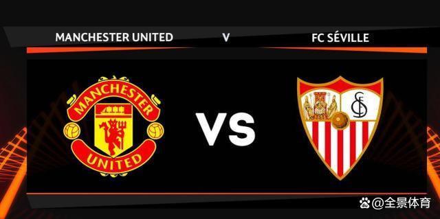 欧联杯八强抽签揭晓 曼联队遭遇的对手是欧联杯之王塞维利亚