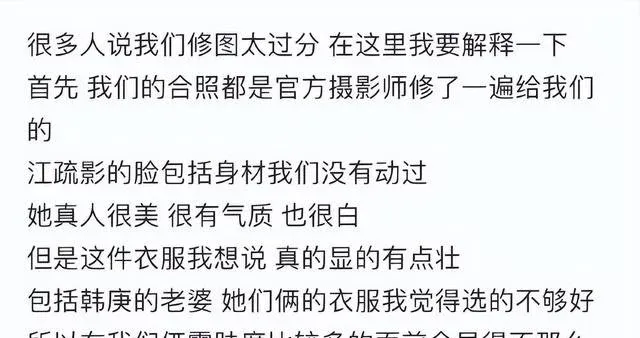 网红花三三回应合照争议被嘲疑似p图 花珊珊与卢靖姗合照后反应亮了