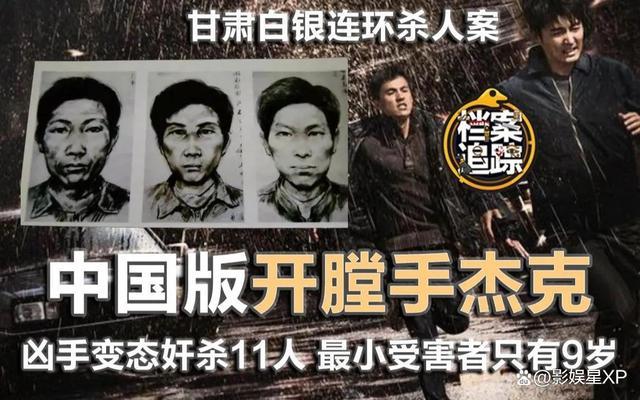 《他是谁》真凶到底是谁？这几个细节这个人值得思考一下