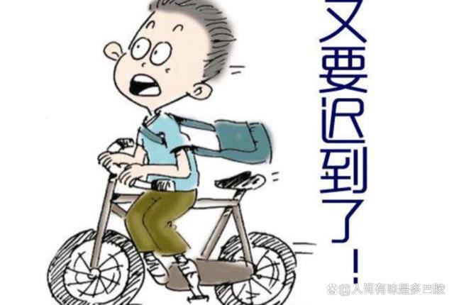  美团严抓考勤 迟到3次及以上扣50%绩效 员工无奈请假工作