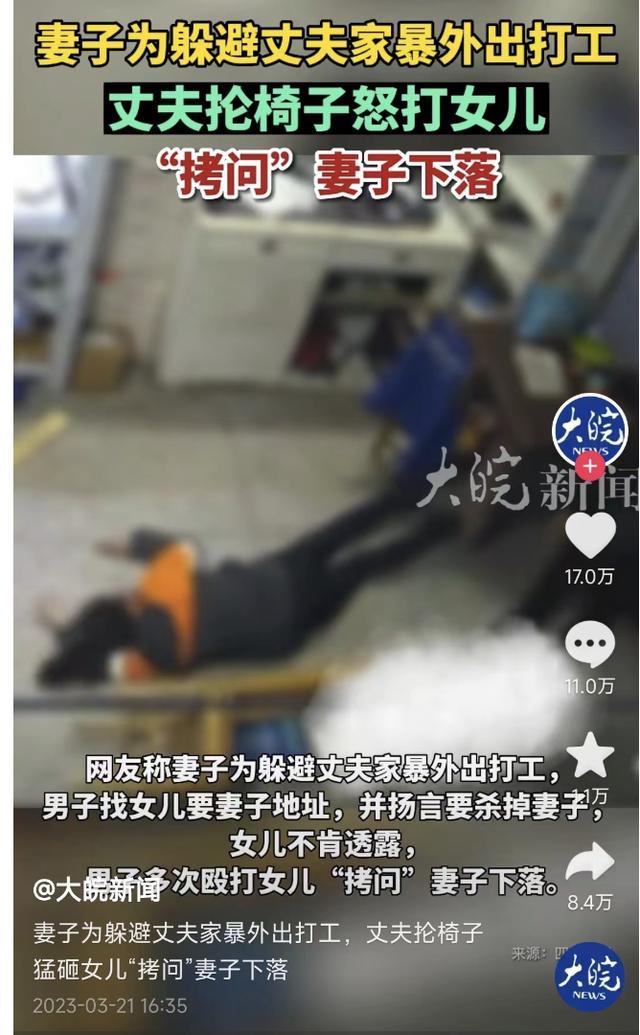 男子抡椅子殴打女子公安介入 网友：不是男人 