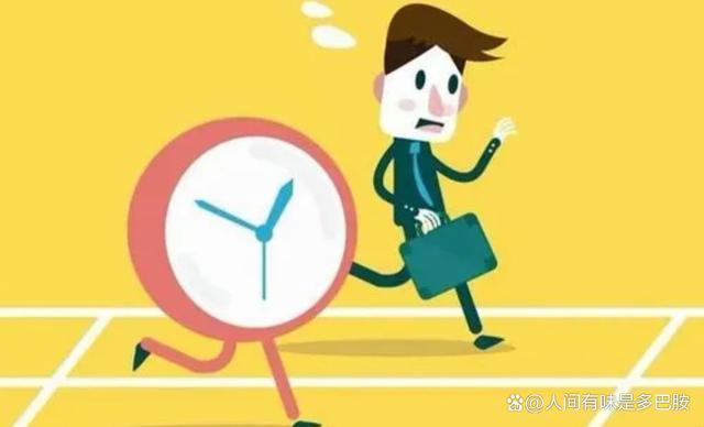  美团严抓考勤 迟到3次及以上扣50%绩效 员工无奈请假工作