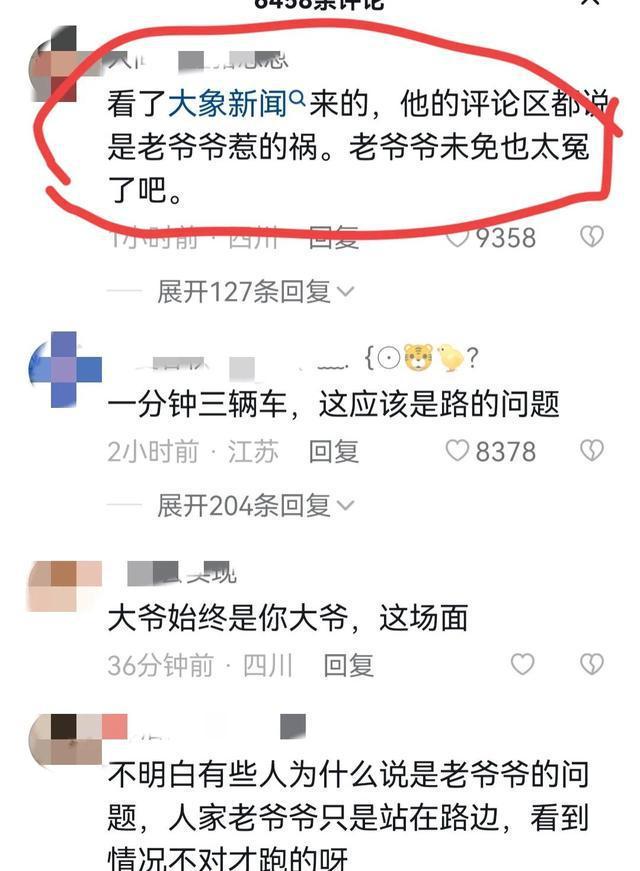 山西临汾3辆货车1分钟内先后失控 幸亏路边老爷爷跑得快，躲过一劫