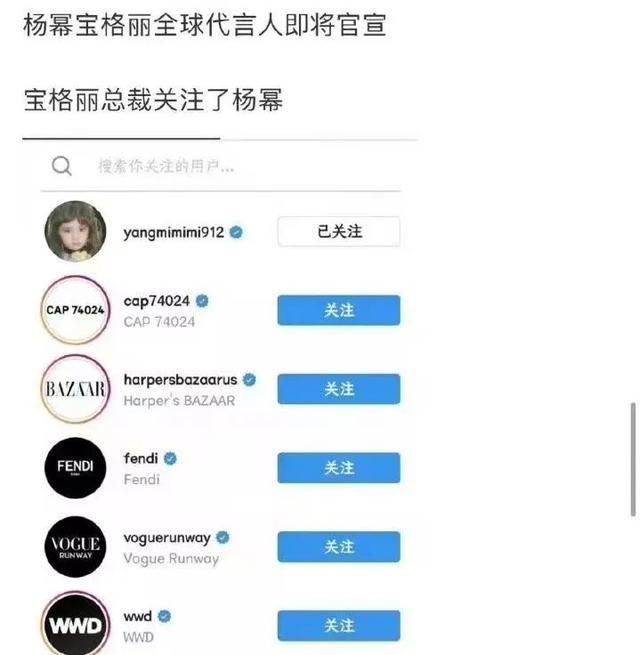 “神仙姐姐”刘亦菲成为宝格丽全球代言人 宝格丽也太会选人了吧！