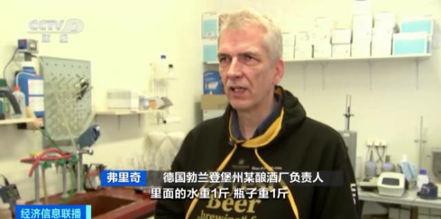 德一酿酒厂开发出啤酒粉  不含酒精但具备了啤酒的味道