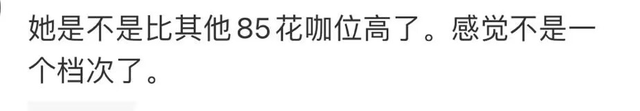 “神仙姐姐”刘亦菲成为宝格丽全球代言人 宝格丽也太会选人了吧！