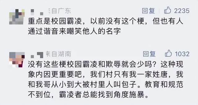 老师用白纸举例教育学生，不要做“揉纸团的人” 拒绝校园霸凌希望每个人都能懂