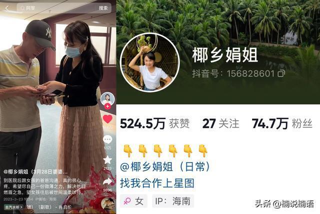 好心网友前往探望海南遭霸凌女孩，被提醒说话大点声她听不太见