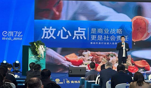 饿了么已将“放心点”战略确认为长期目标，三个关键点为餐饮商家提升经营力！