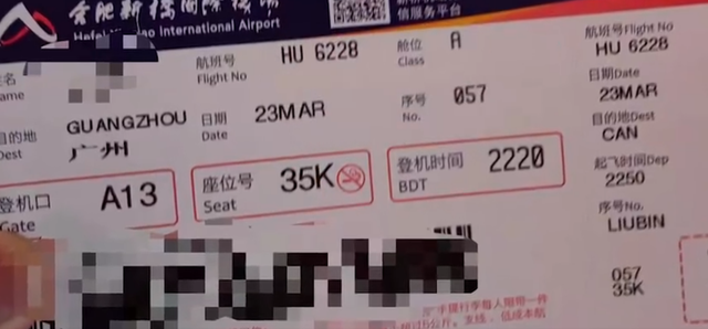 当事人回应航班延误缺考 当事人回应：学校告知可以延迟复试