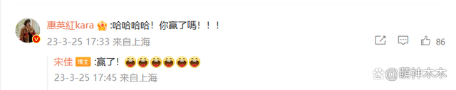 王鹤棣檀健次合照，惠英红宋佳打牌，金晨干饭吃自带便当