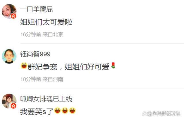 惠英红喊话宋佳为什么不亲我！宋佳：真女人收割机