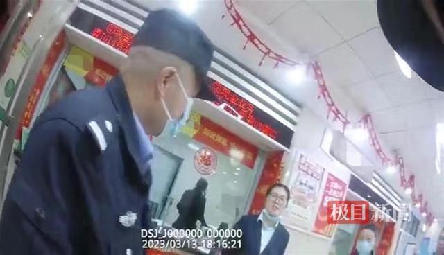 女子取钱账户却莫名进账！拒接9通电话以为遇到了诈骗 