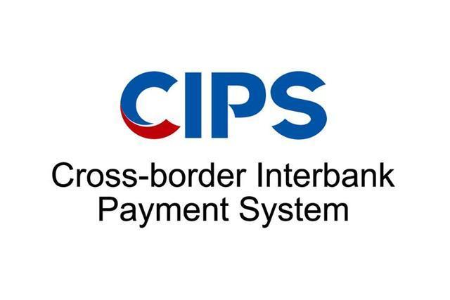 交行巴西子行加入CIPS，成为CIPS在拉丁美洲的首个直接参与者金融机构