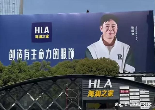 曝张颂文海澜之家代言费500万，《狂飙》片酬仅35万！