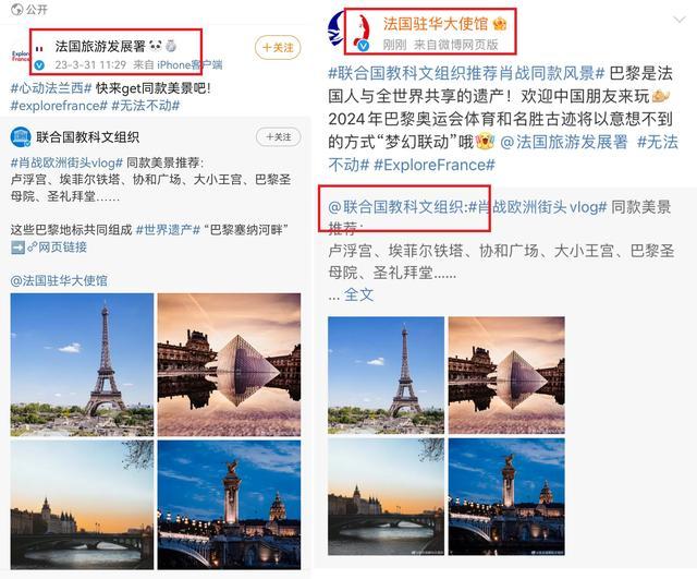 曝肖战两部剧暂定Q2播出《玉骨遥》《梦中那片海》都要来了？
